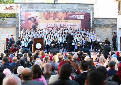 جائزة باسم الفنان الراحل كامل المغني