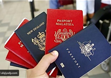 تعرّف إلى جواز سفرك وامتلك آخر بالمجان
