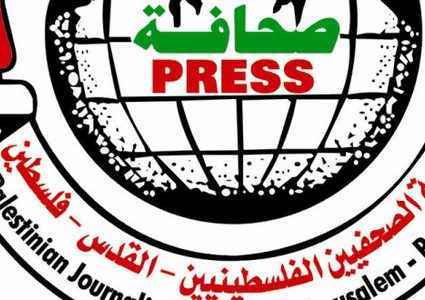 الأسبوع المقبل.. جرائم الاحتلال بحق الصحفيين أمام المجتمع الدولي