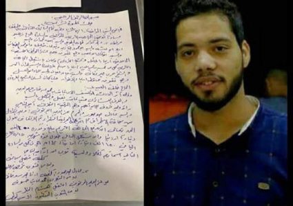 تفاصيل العطوة العشائرية للمغدور رائد الغروف