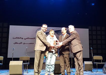 الشخصية الثقافية لهذا العام