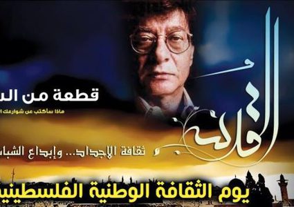 صباحك يابلد 13_3_2018