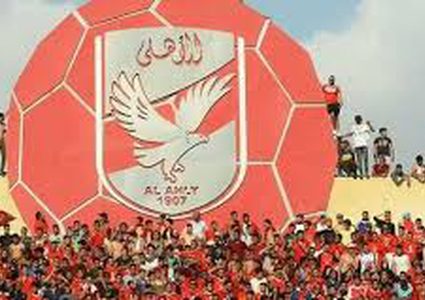 الأهلي المصري أول فريق عربي وأفريقي يحقق هذا الإنجاز