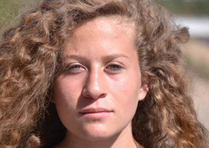 نيابة الإحتلال تعلن استعدادها لمحاكمة عهد التميمي في جلسة علنية