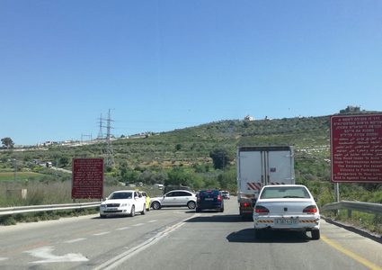 الاحتلال يغلق حواجز جنوب وغرب نابلس