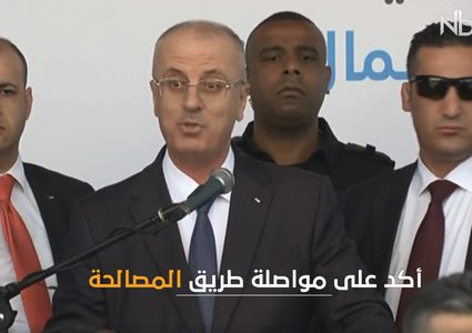 الاستهداف الجبان لموكب رئيس الوزراء د. رامي الحمدالله