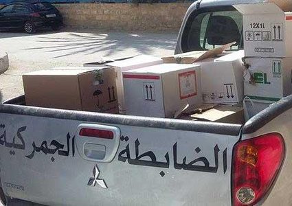 الجمركية تضبط 2 طن حبيبات بلاستيكية في جنين