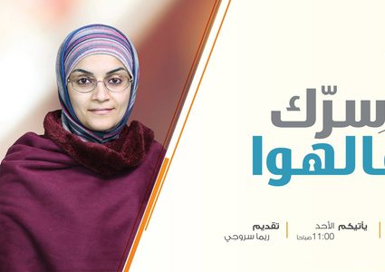 الحكم على الاخرين أفيش أفكارك