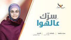 الام المضطربة