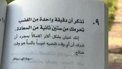 صباحك يابلد 15_3_2018