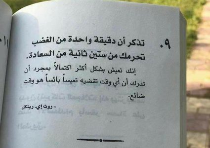 صباحك يابلد 15_3_2018