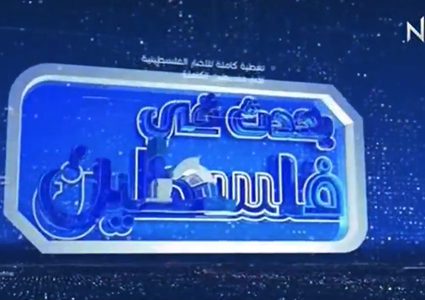 يحدث في فلسطين - الحلقة كاملة