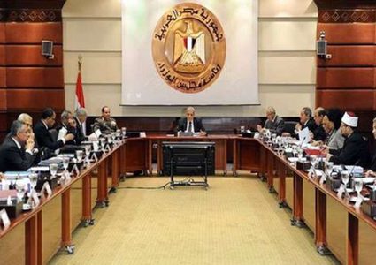 الحكومة المصرية تستعد لاتخاذ قرار "غير مسبوق"