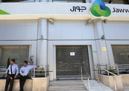 أمن غزة يحتجز موظفين من "جوال" على خلفية تفجير موكب رئيس الوزراء