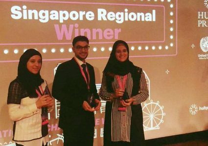 جامعة النجاح تفوز بالمركز الأول لنصف نهائي مسابقة  HULT PRIZE في سنغافورة