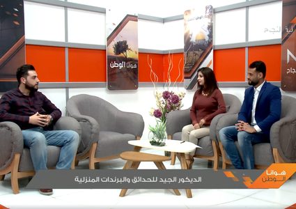 الديكور الجيد للحدائق والبرندات المنزلية