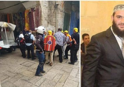 مقتل مستوطن متأثراً بجراحه التي أصيب بها في عملية طعن بالقدس