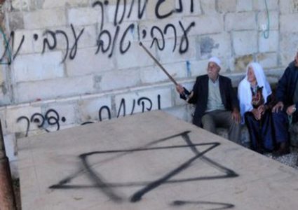 عصابة "تدفيع الثمن" تخط شعارات عنصرية على جدران المنازل في حزما