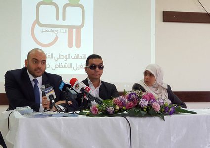 انتخاب "مهداوي" منسقًا للتحالف الوطني من أجل تشغيل اشخاص ذوي الإعاقة