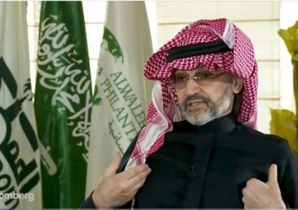 الوليد بن طلال يتحدث لأول مرة منذ خروجه من السجن ويكشف عن صفقة عَقَدها مع الحكومة السعودية