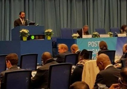 فلسطين تشارك في الدورة الـ61 للجنة المخدرات للأمم المتحدة