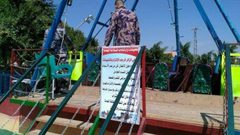 الدفاع المدني يغلق متنزه للأطفال