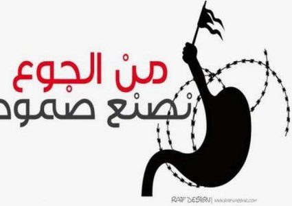 4 اسرى يواصلون الاضراب عن الطعام