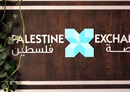 ارتفاع مؤشر بورصة فلسطين بنسبة 0.28%