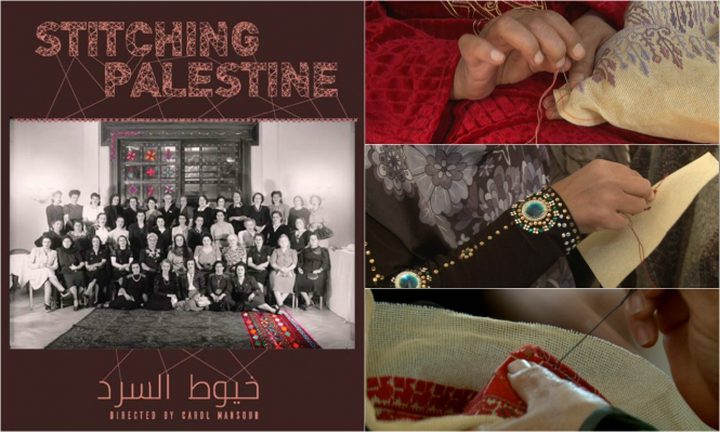 عرض فيلم "خيوط السرد" ضمن فعاليات يوم الثقافة الوطنية