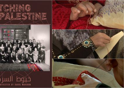 عرض فيلم "خيوط السرد" ضمن فعاليات يوم الثقافة الوطنية