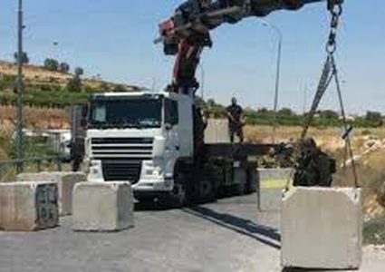 الاحتلال يغلق المدخل الرئيسي لقرية بني زيد