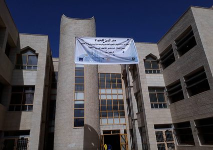 انطلاق "ماراثون الحياة" من طوباس