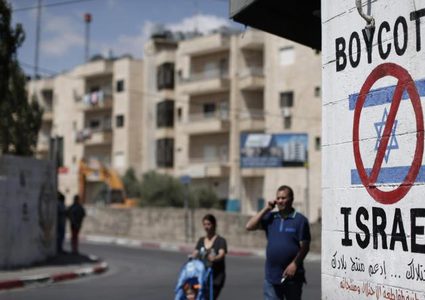 فعاليات الأسبوع العالمي لمناهضة الأبارتهايد الإسرائيلي في مدريد