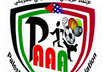فريق الاتحاد الرياضي الفلسطيني الأميركي للمصارعة يمثل فلسطين في البطولة المتوسطية بالجزائر