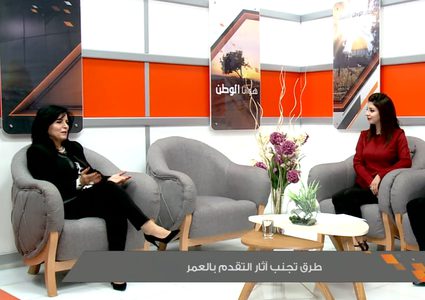 طرق تجنب اثار التقدم بالعمر