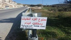 قانون رادع بشأن المخالفات البيئية.. نحو فلسطين خضراء