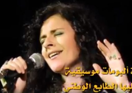 من هي ريم البنا؟