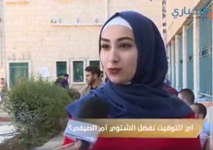 بالفيديو.. أي التوقيت تفضل الصيفي أم الشتوي