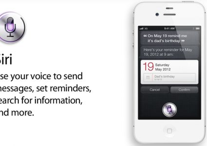 ثغرة من ثغرات سيري تقرأ رسالك الخاصة!