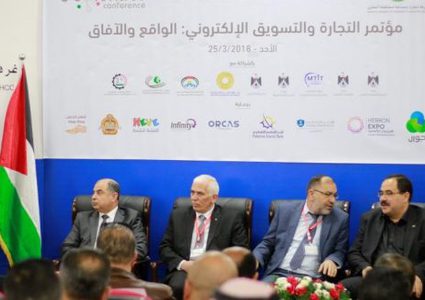 "مؤتمر التجارة والتسوق الإلكتروني" يوصي بتهيئة البنية التحتية التكنولوجية