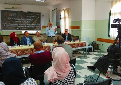 مديرية الثقافة في محافظة جنين:"نجيب نصار وخالد نصرة مصدرا إلهام وتنوير".