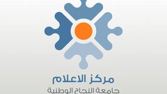 استطلاع: الحكومة لم تمكن فعليًا في غزة والغالبية مع قرار مقاطعة إدارة ترامب