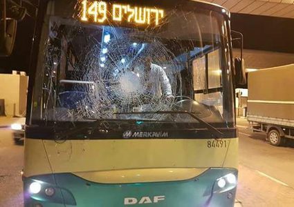 الإحتلال يزعم تضرر حافلة للمستوطنين واستهداف منزلًا بالزجاجات الحارقة في القدس