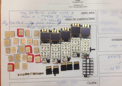 الاحتلال يزعم العثور على هواتف وبطاقات ذاكرة بحوزة أسير