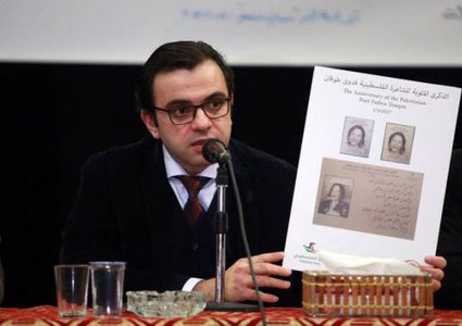 اختتام فعاليات الاحتفاء بمئوية فدوى طوقان