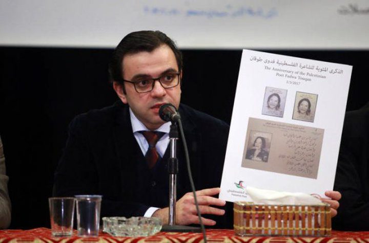 اختتام فعاليات الاحتفاء بمئوية فدوى طوقان