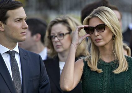 البيت الأبيض يحقق في 500 مليون دولار قدمت كقروض لصالح شركة جاريد كوشنر العائلية