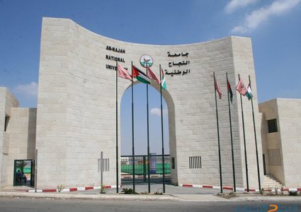 إستطلاع للرأي: 72% يعتقدون بأن "صفقة القرن" تهدف لتصفية القضية