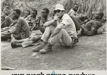 معاريف تكشف دور الإحتلال في إشعال الحرب الأهلية السودانية