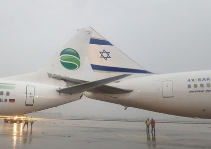 اصطدام طائرتين في مطار بن غوريون